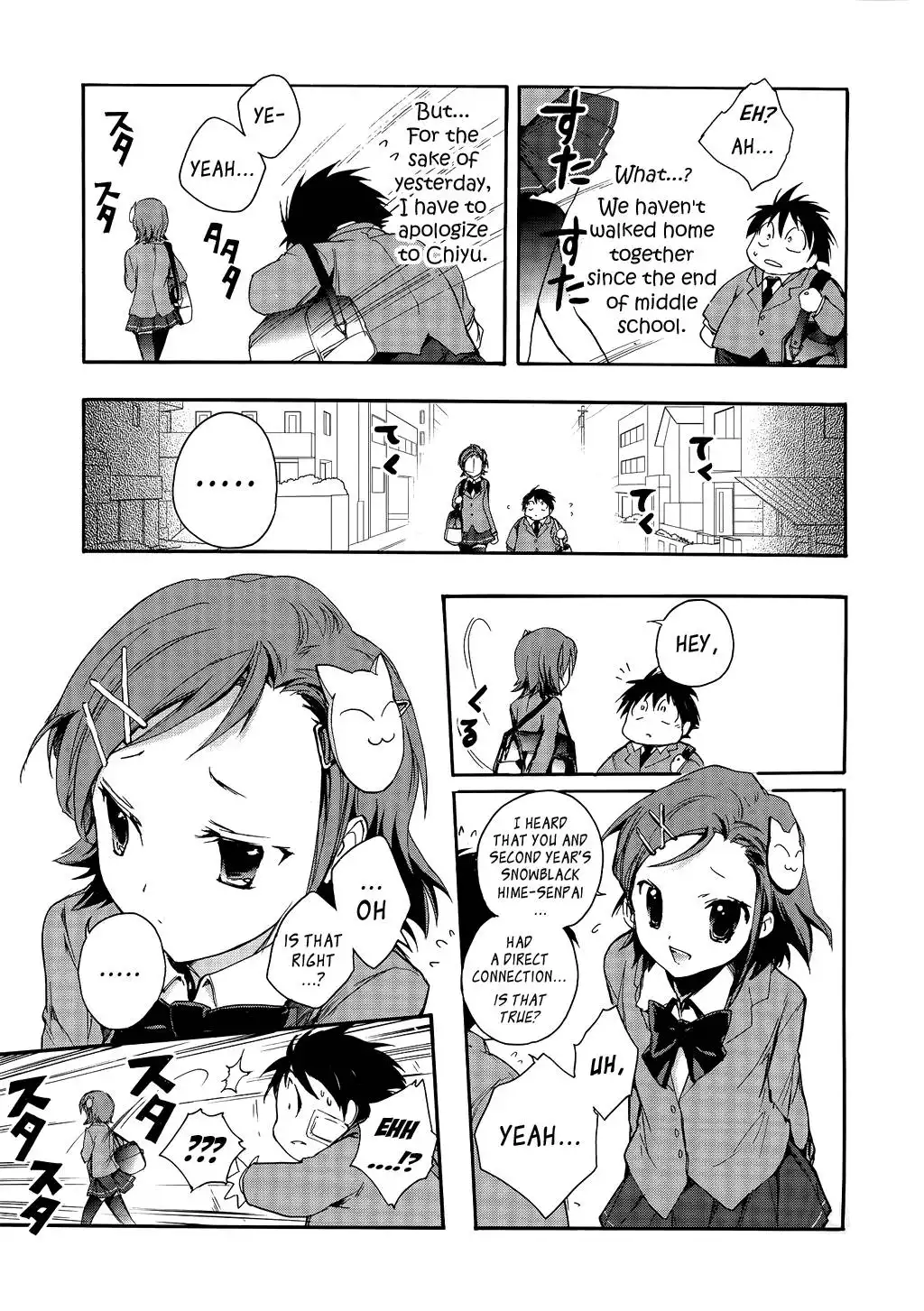 Accel World Chapter 2 31